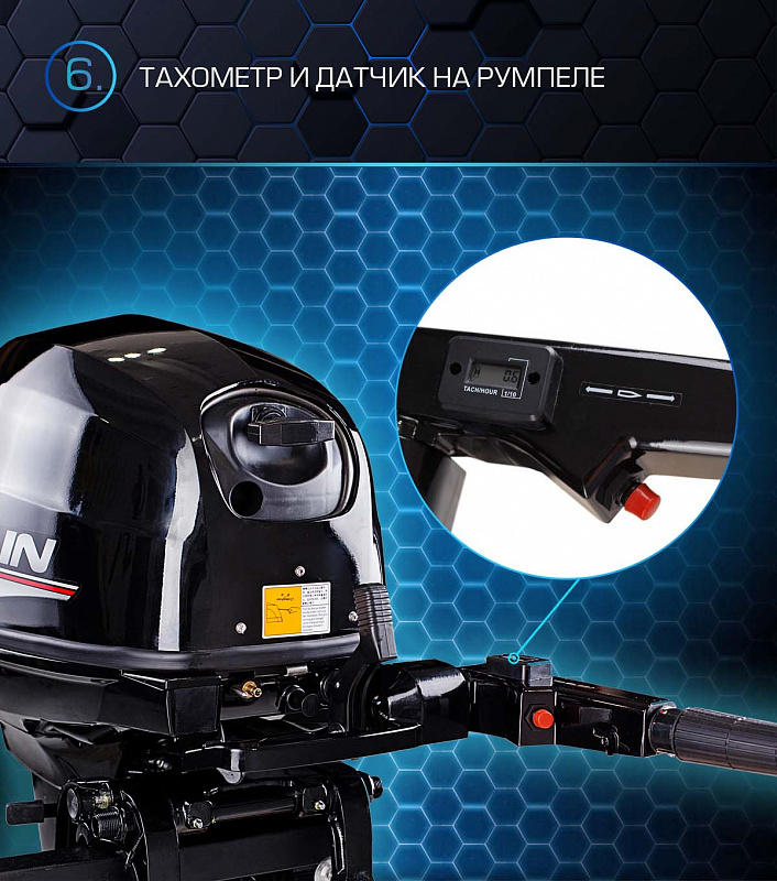 Лодочный мотор MARLIN PROLINE MP 40 AMHL в Реутове