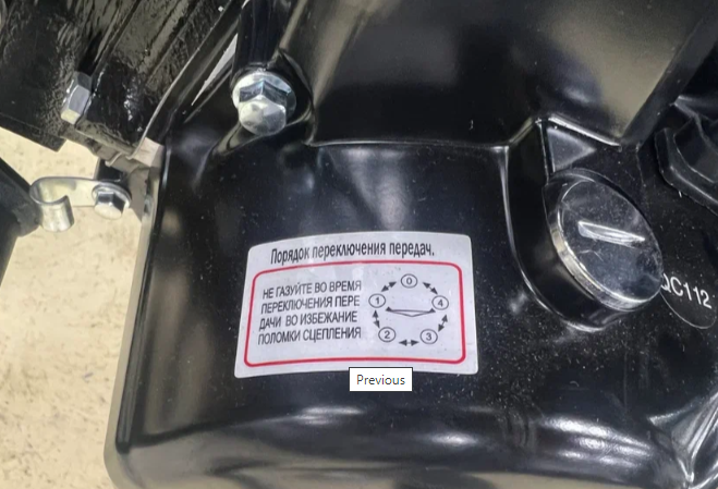 Мопед PROMAX ALPHA PRIDE 130 в Реутове