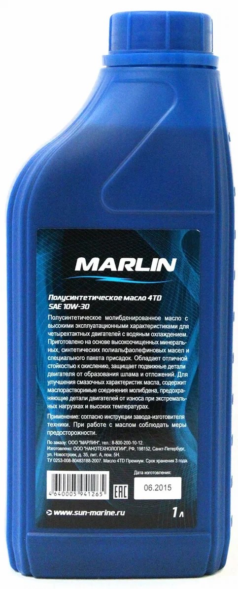 МАСЛО MARLIN ПРЕМИУМ 4Т, SAE 10W-30 (1 ЛИТР)/ПОЛУСИНТ. в Реутове