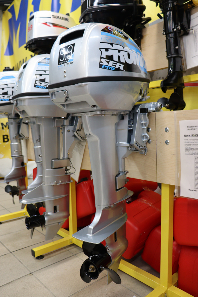 Лодочный мотор PROMAX SP9.9FHS (15) EXTRA в Реутове