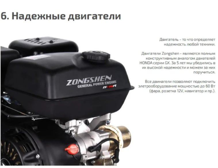 Мотобуксировщик НОРКА 380 MINI 8 л.с. в Реутове