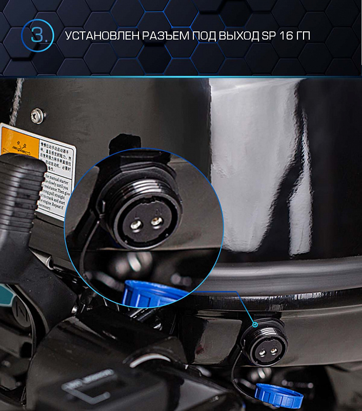 Лодочный мотор MARLIN PROLINE MP 40 AWR в Реутове