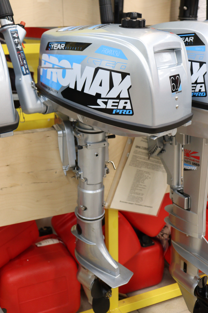 Лодочный мотор PROMAX SP6.2FHS (внешний бак 12 л) в Реутове