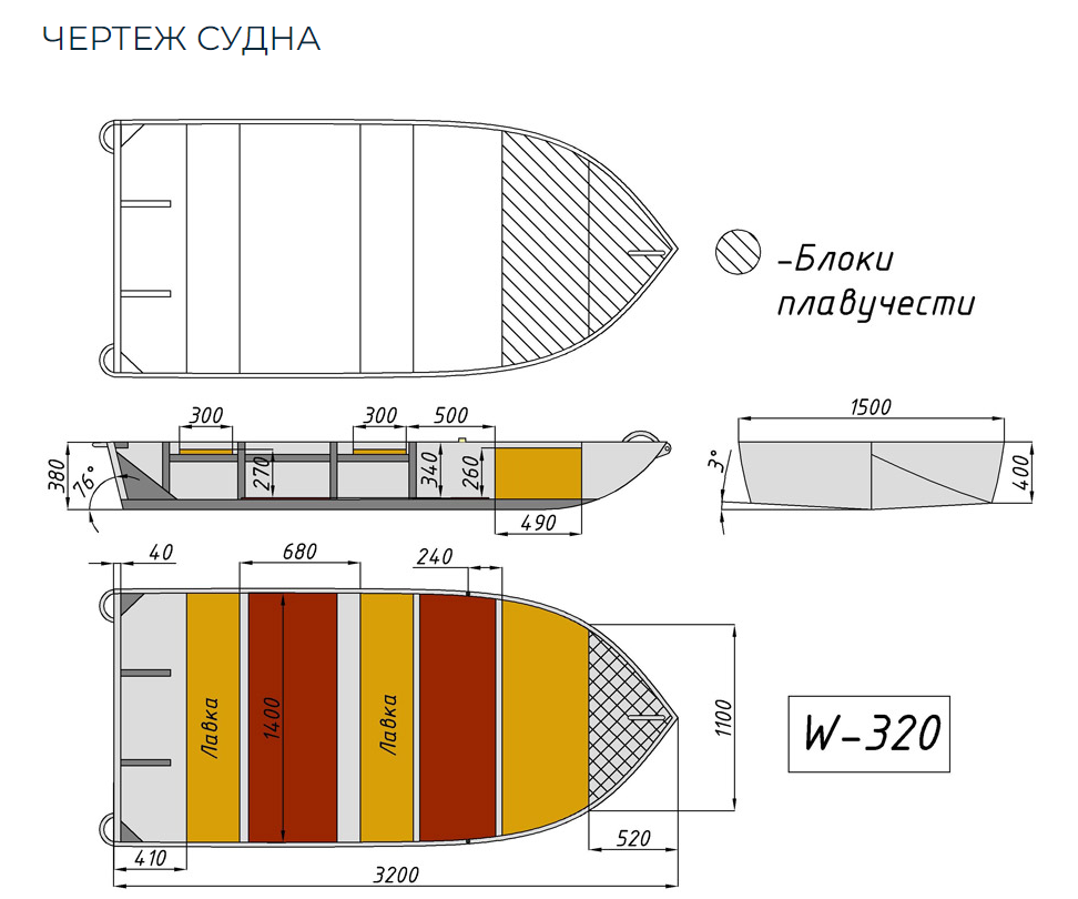 Алюминиевая Wyatboat-320 в Реутове