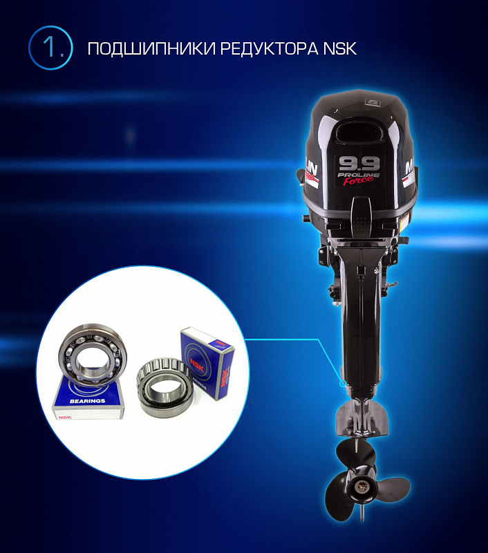 Лодочный мотор MARLIN PROLINE MP 9.9(20) AMHL FORCE в Реутове