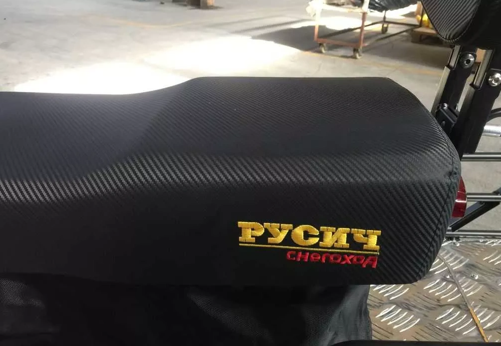 Снегоход РУСИЧ 200C в Реутове