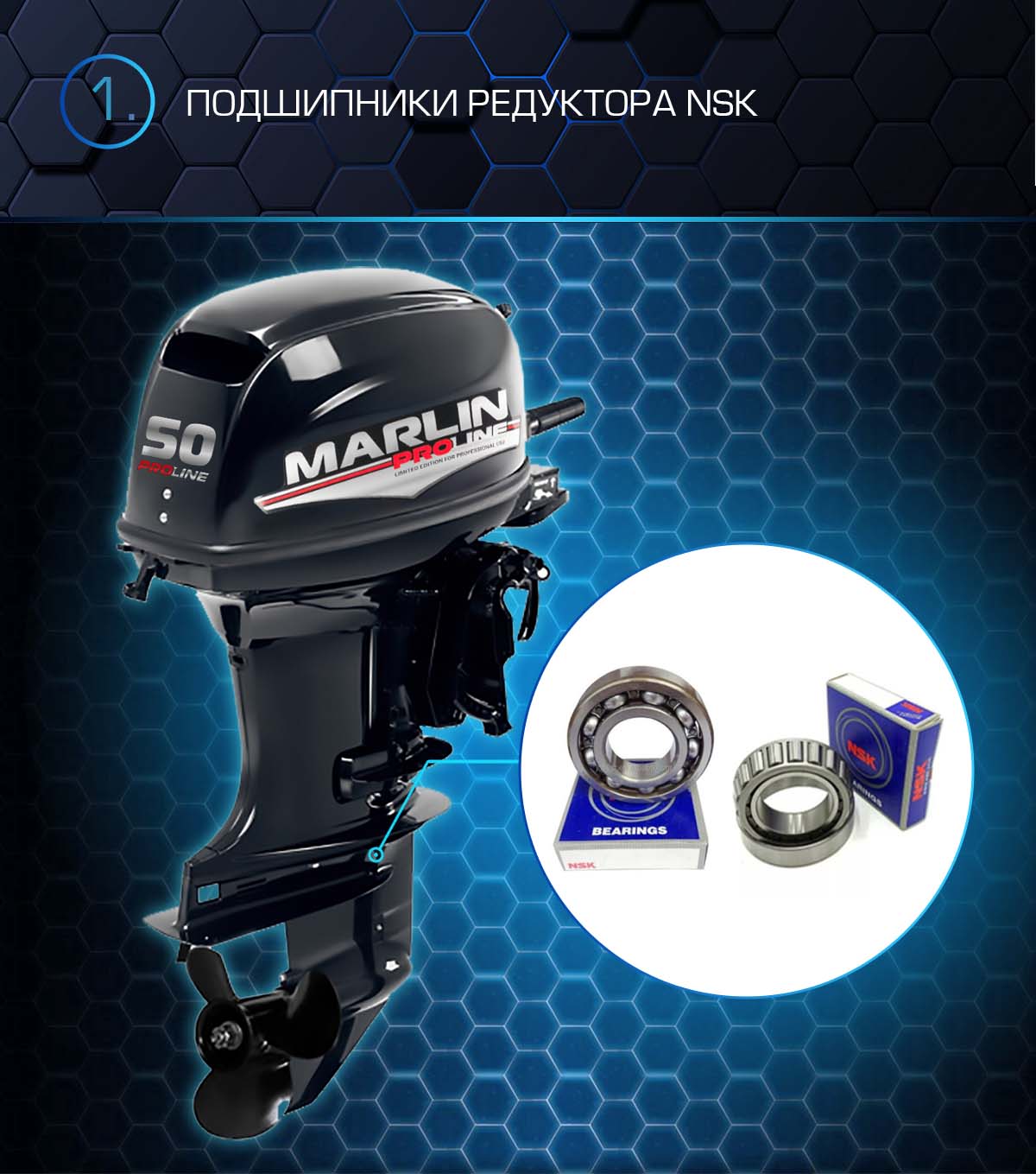 Лодочный мотор MARLIN PROLINE MP 50 AMHS в Реутове