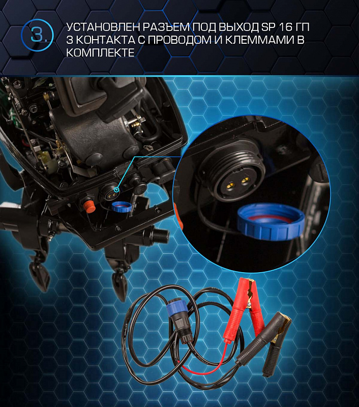 Лодочный мотор MARLIN MP 30 AWRL PROLINE в Реутове