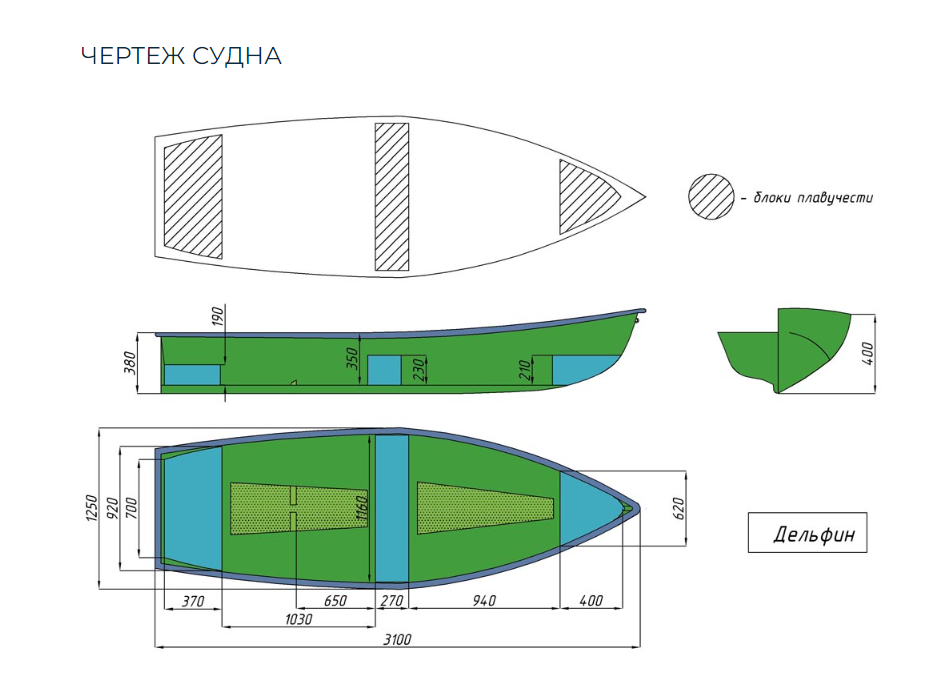 Стеклопластиковая лодка Дельфин в Реутове