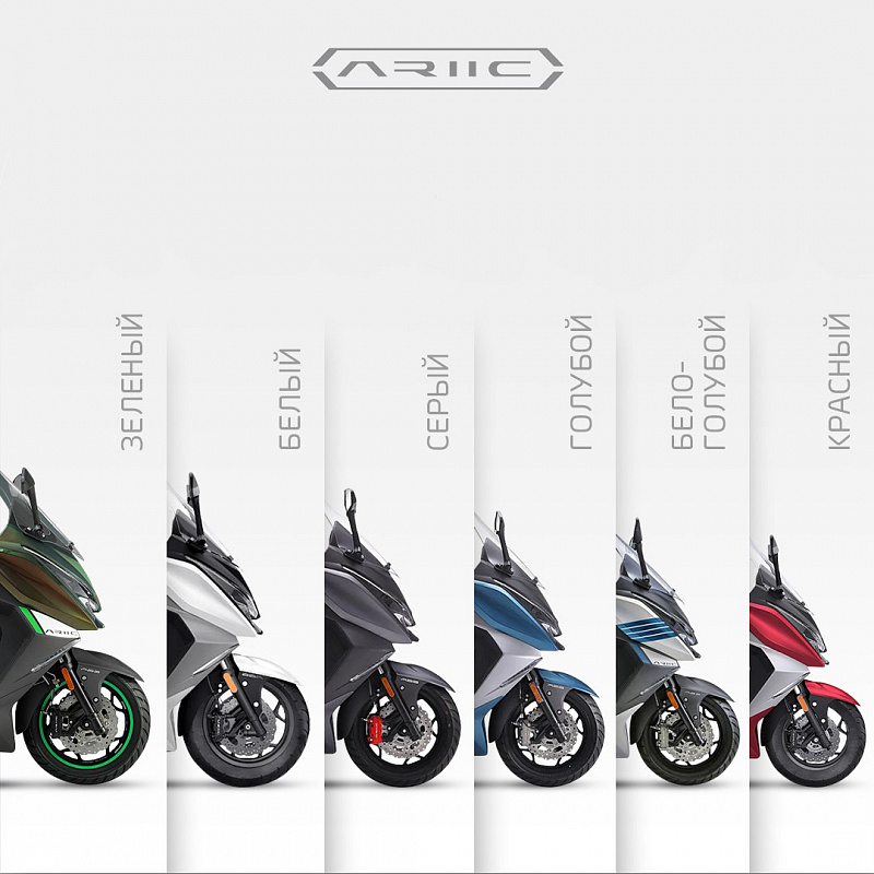 МАКСИСКУТЕР ARIIC 318 в Реутове