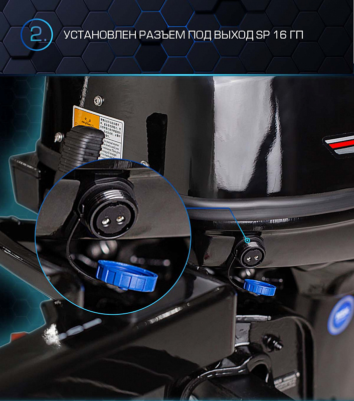 Лодочный мотор MARLIN PROLINE MP 40 AMH в Реутове