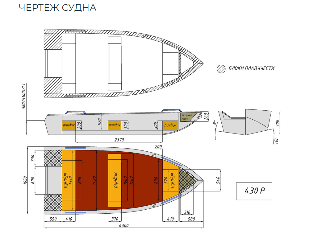 Алюминиевая лодка  Wyatboat-430 Р в Реутове