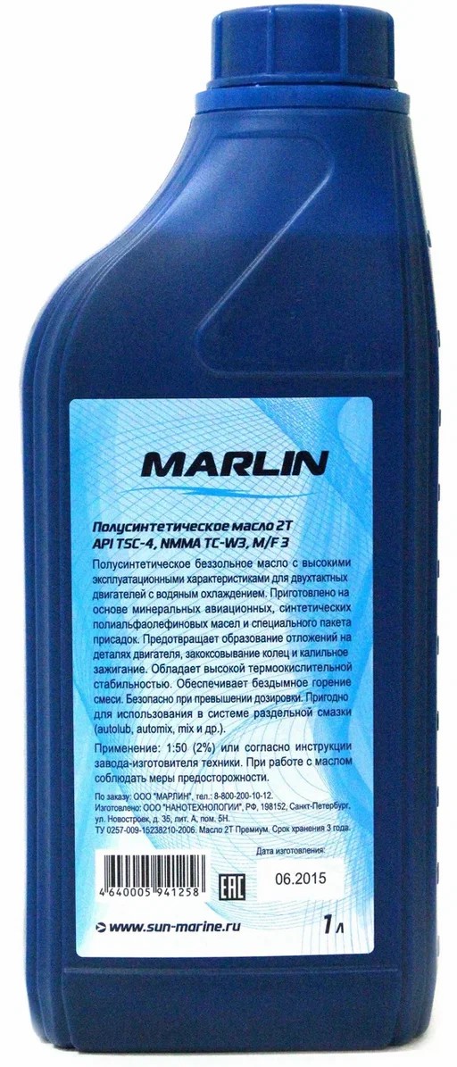 МАСЛО ПОЛУСИНТЕТИЧЕСКОЕ MARLIN ПРЕМИУМ 2Т, TC-W3, 1 ЛИТР в Реутове