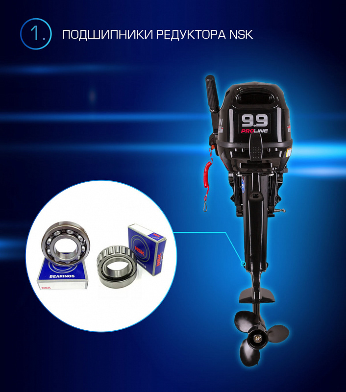 Лодочный мотор MARLIN PROLINE MP 9.9(15) AMHL в Реутове