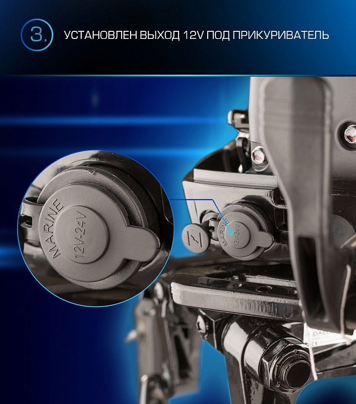 Лодочный мотор MARLIN PROLINE MP 9.9(15) AMHL в Реутове