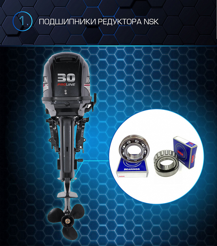 Лодочный мотор MARLIN MP 30 AWRL PROLINE в Реутове