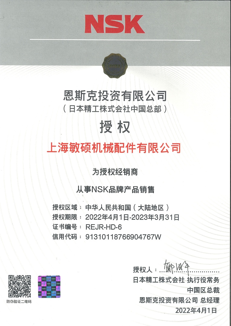 Лодочный мотор MARLIN PROLINE MP 50 AWR ПОД ВОДОМЕТ в Реутове