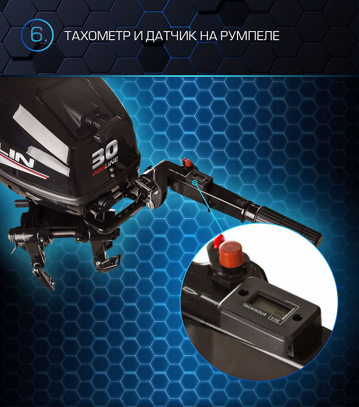 Лодочный мотор MARLIN MP 30 AWRL PROLINE в Реутове