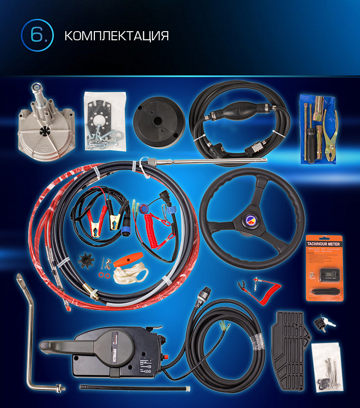 Лодочный мотор MARLIN PROLINE MP 9.9 (20) AWRL FORCE в Реутове