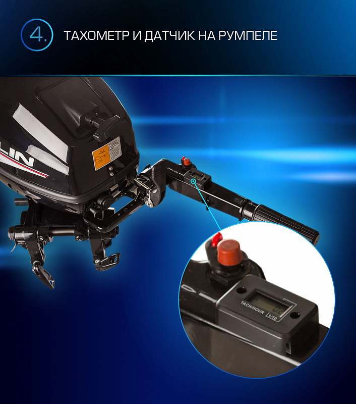 Лодочный мотор MARLIN PROLINE MP 9.9(15) AMHL в Реутове