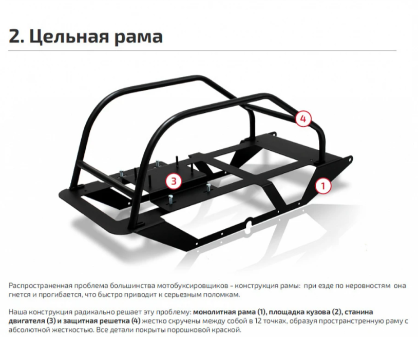 Мотобуксировщик НОРКА 380 MINI 8 л.с. в Реутове