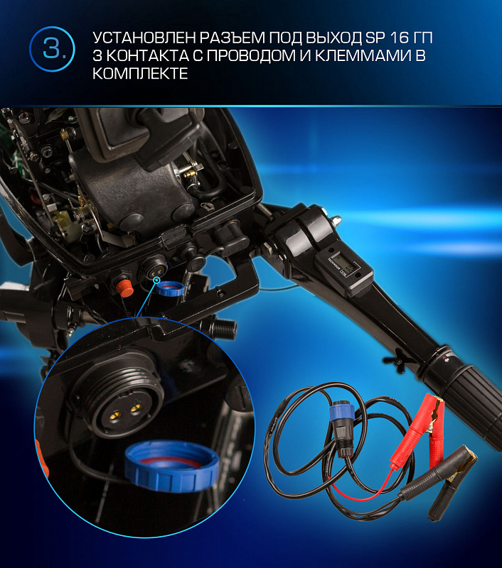 Лодочный мотор MARLIN PROLINE MP 9.9(20) AMHL FORCE в Реутове