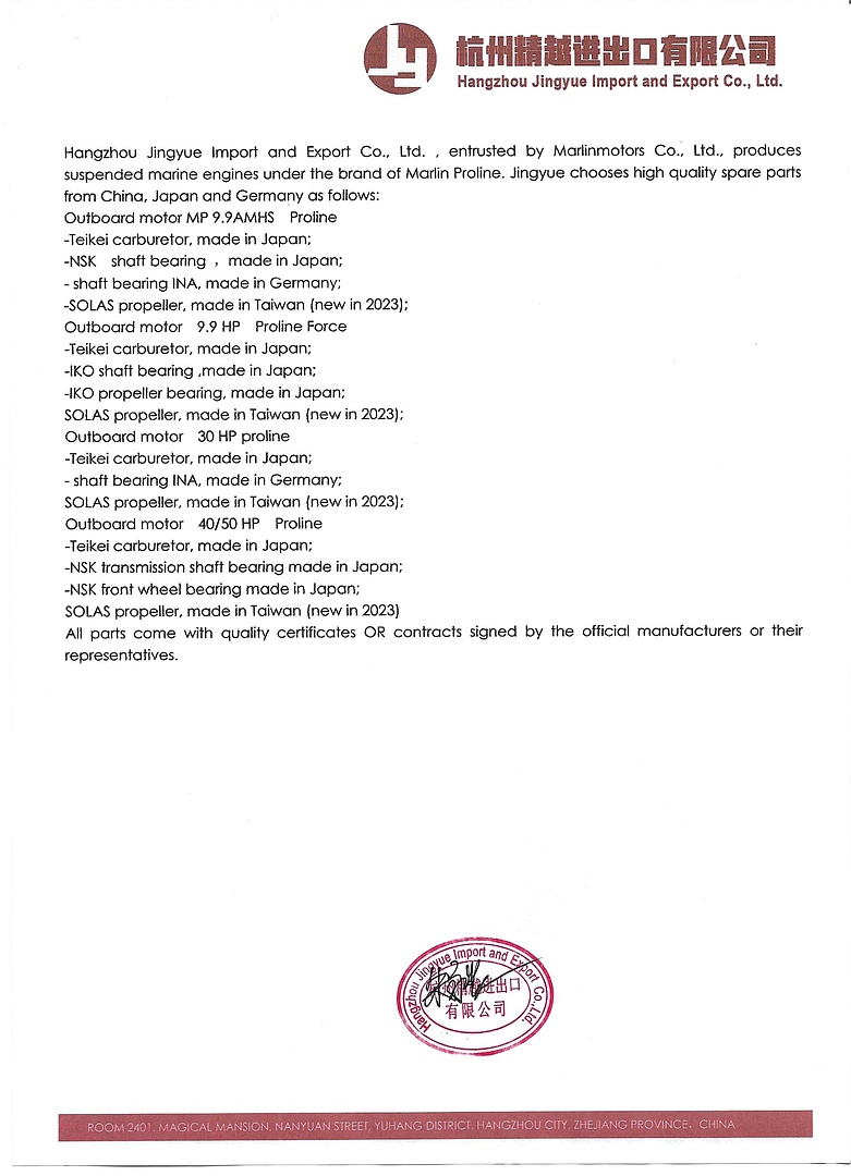 Лодочный мотор MARLIN PROLINE MP 50 AWR ПОД ВОДОМЕТ в Реутове