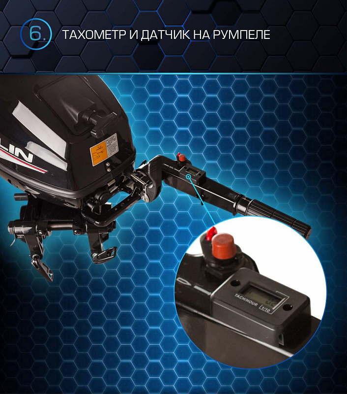 Лодочный мотор MARLIN PROLINE MP 30 AMHL в Реутове