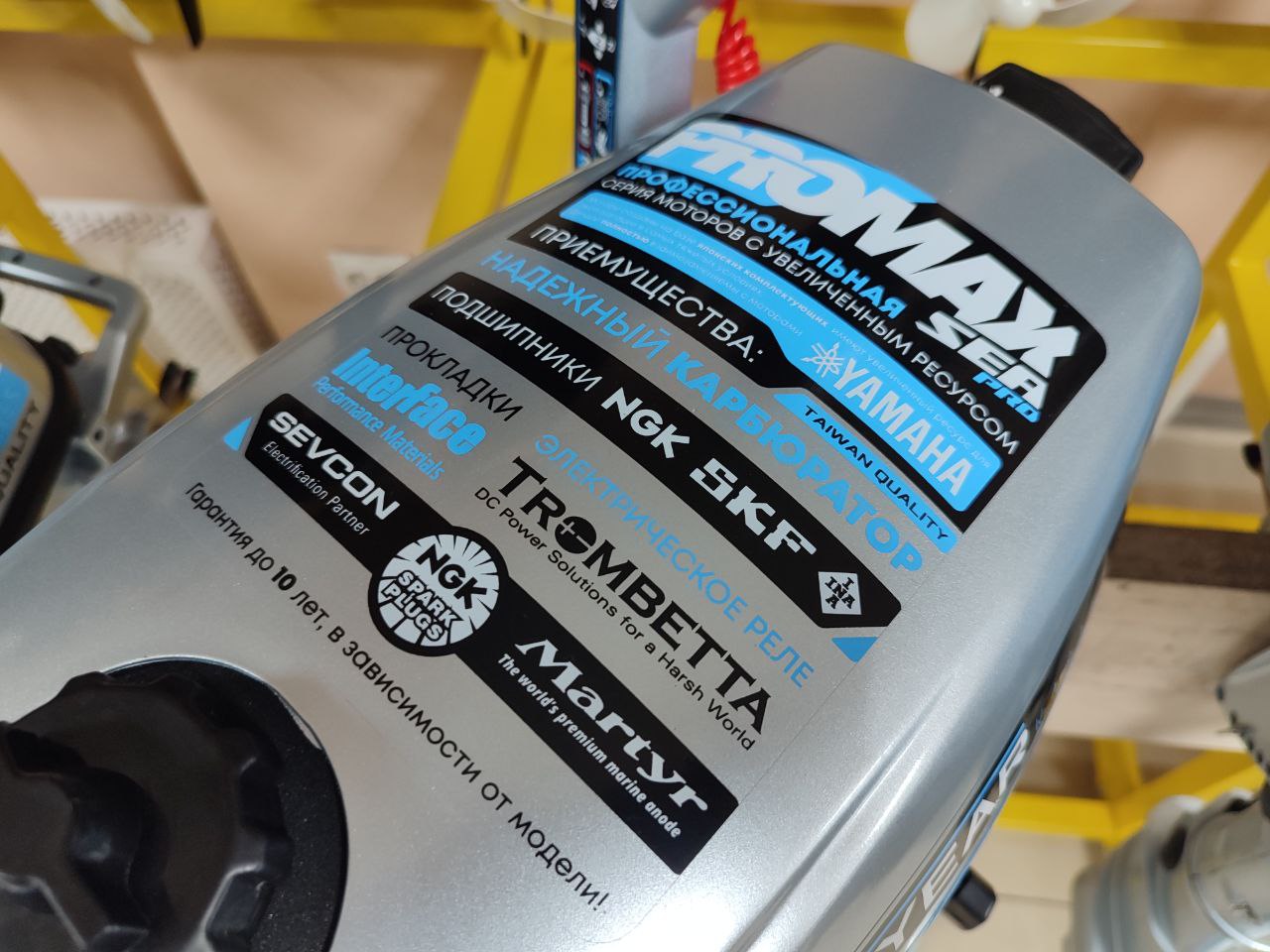 Лодочный мотор PROMAX SP6.2FHS (внешний бак 12 л) в Реутове