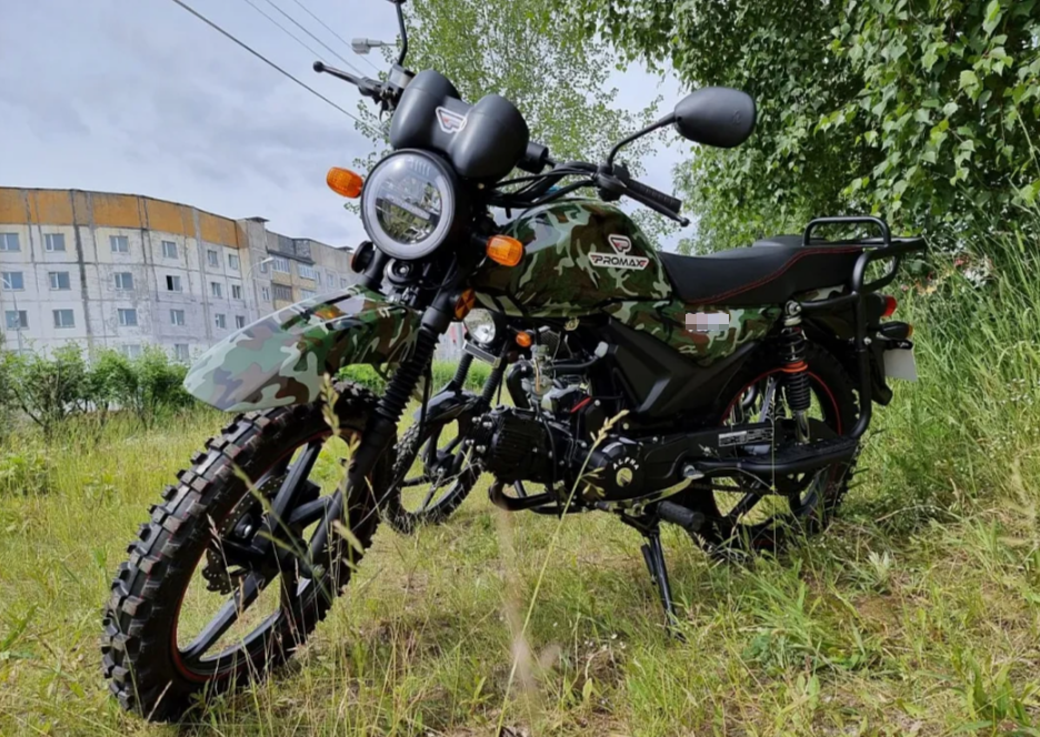 МОПЕД PROMAX ALPHA OFFROAD 130 (49) LUX (LED) в Реутове