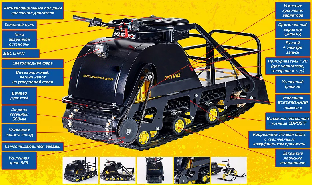 Мотобуксировщик OPTI MAX 20  c реверсом и подогревом ручек в Реутове