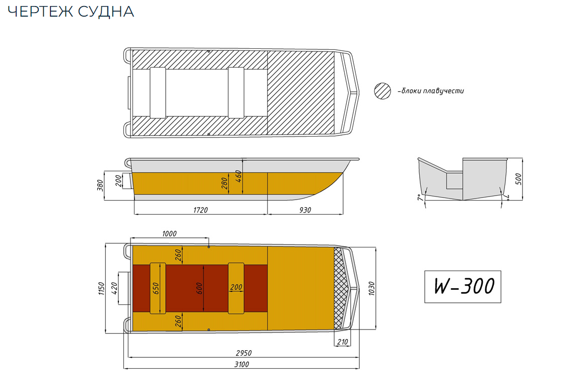 Алюминиевая лодка Wyatboat-300 в Реутове