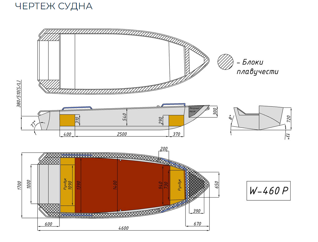 Алюминиевая лодка Wyatboat-460 P в Реутове
