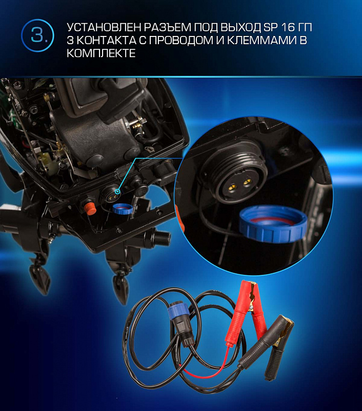 Лодочный мотор MARLIN PROLINE MP 9.9 (20) AWRL FORCE в Реутове