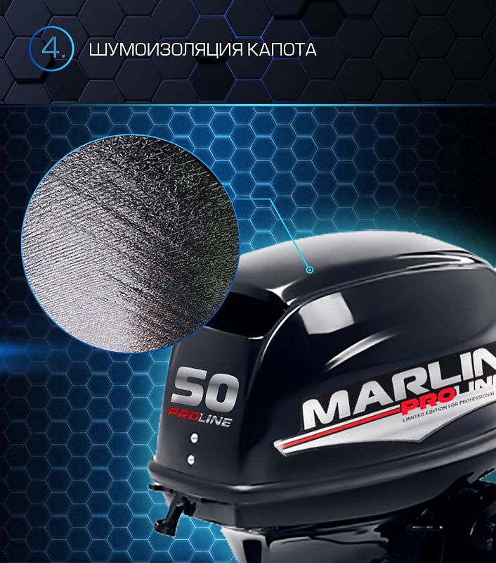 Лодочный мотор MARLIN PROLINE MP 50 AMHL в Реутове