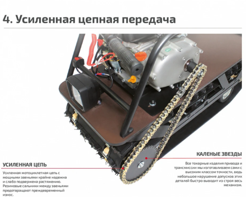 Мотобуксировщик НОРКА 380 MINI 8 л.с. в Реутове