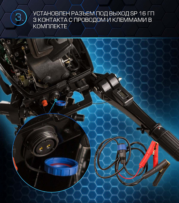 Лодочный мотор MARLIN PROLINE MP 30 AMHL в Реутове