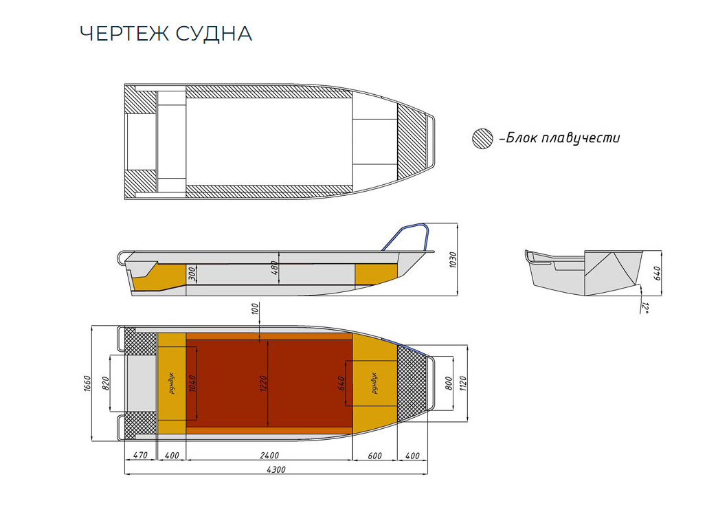 Алюминиевая лодка  Wyatboat-430 Master в Реутове