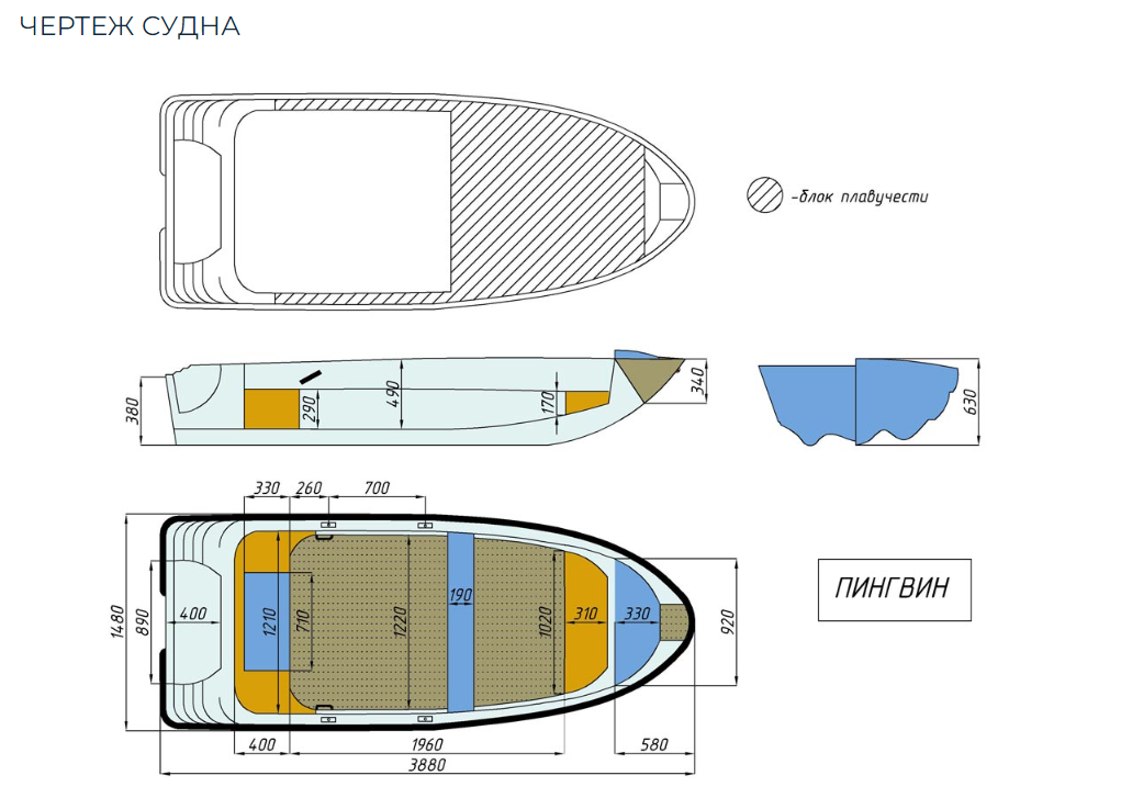 Стеклопластиковая лодка Пингвин (тримаран) в Реутове