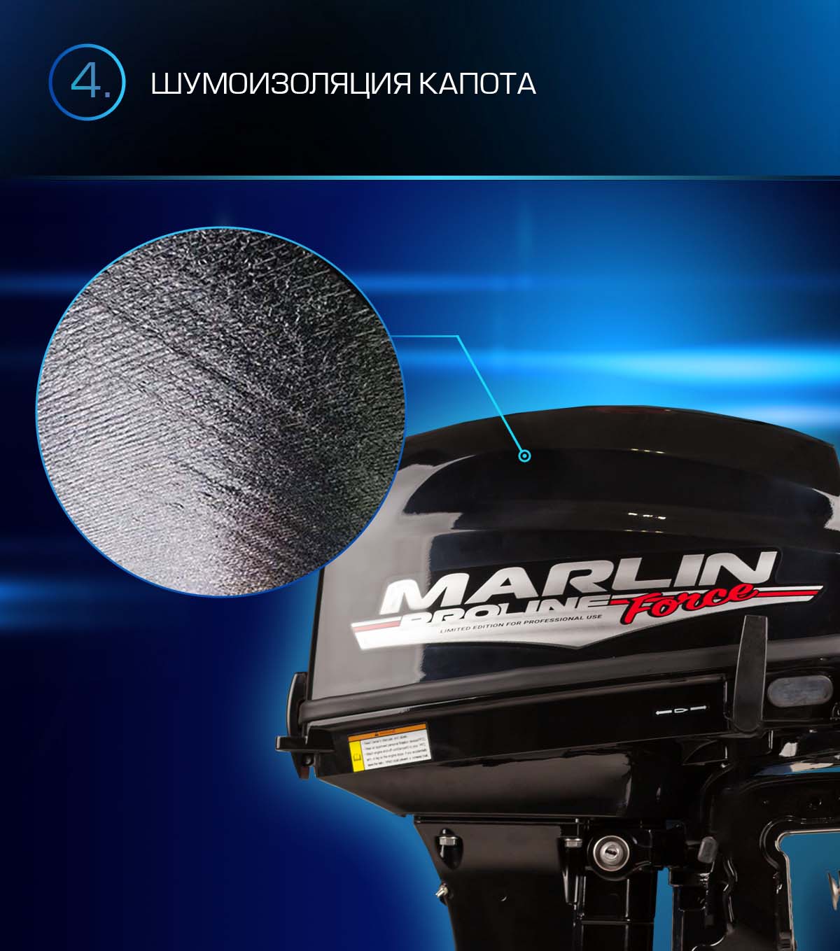 Лодочный мотор MARLIN PROLINE MP 9.9 (20) AWRS FORCE в Реутове