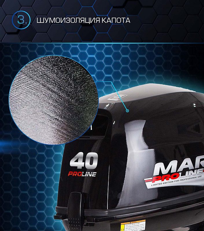 Лодочный мотор MARLIN PROLINE MP 40 AWR в Реутове