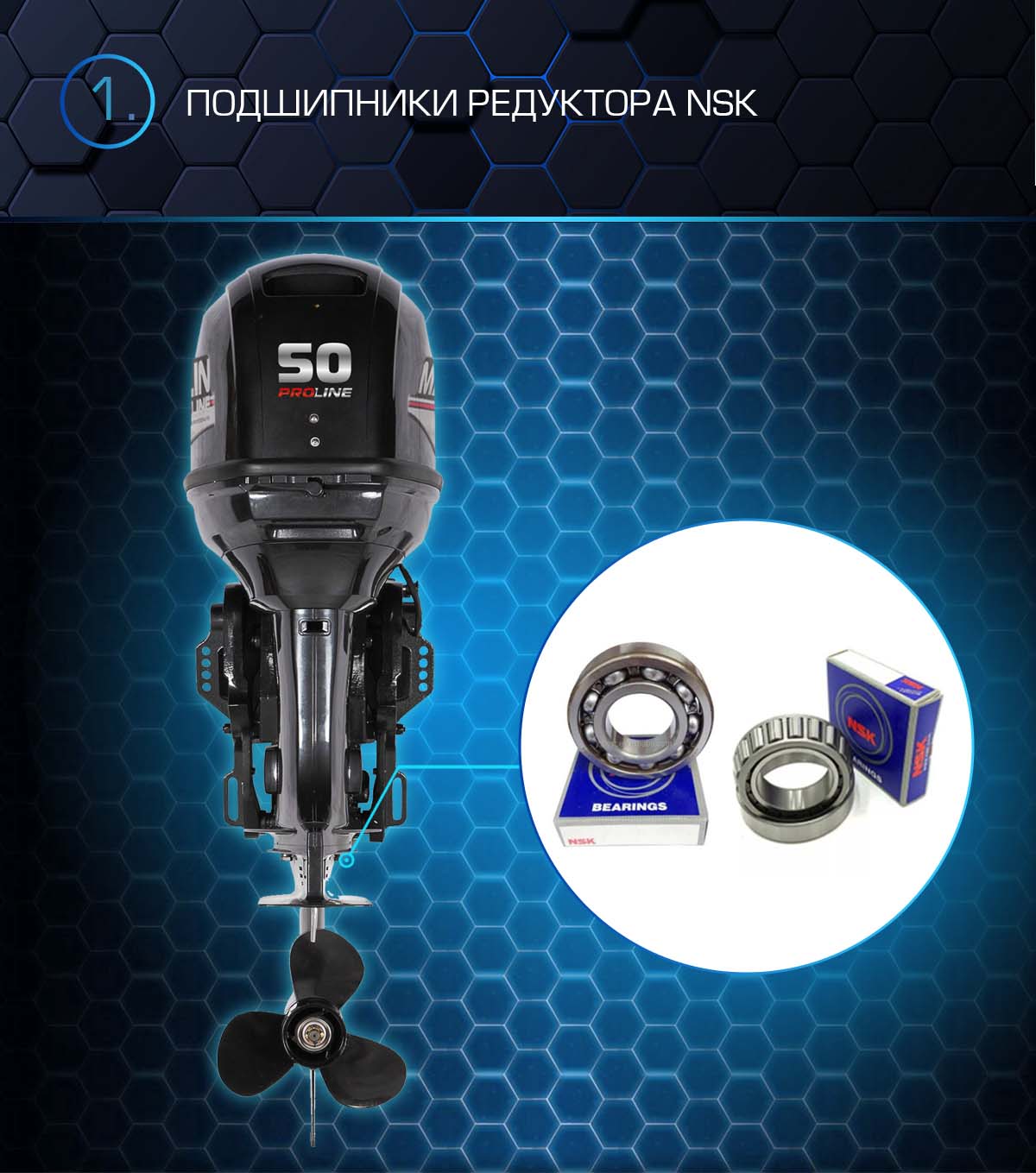 Лодочный мотор MARLIN PROLINE MP 50 AERTS в Реутове