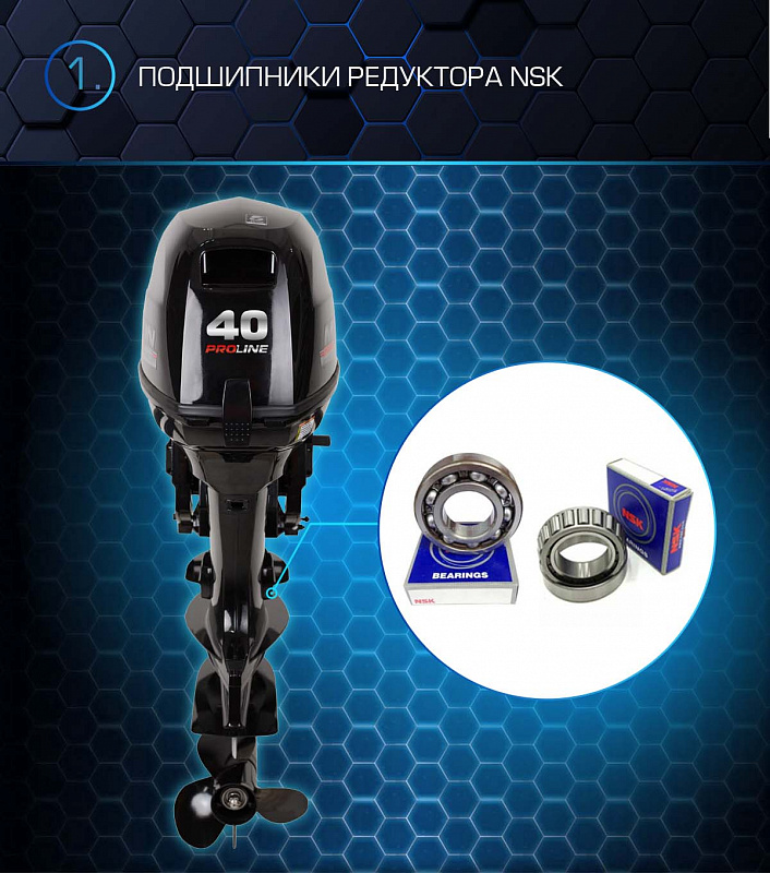 Лодочный мотор MARLIN PROLINE MP 40 AMHL в Реутове