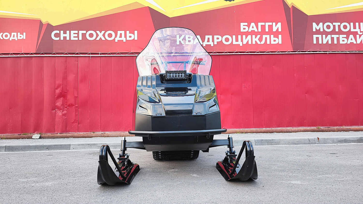Снегоход PROMAX YAKUT 500 2.0 4T 29 в Реутове