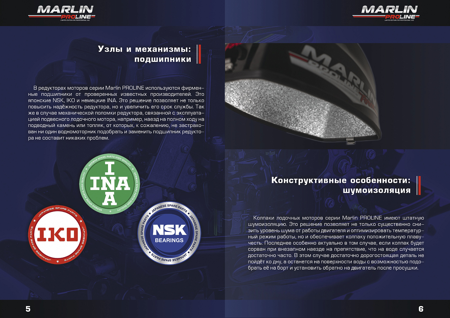 Лодочный мотор MARLIN PROLINE MP 50 AWR ПОД ВОДОМЕТ в Реутове