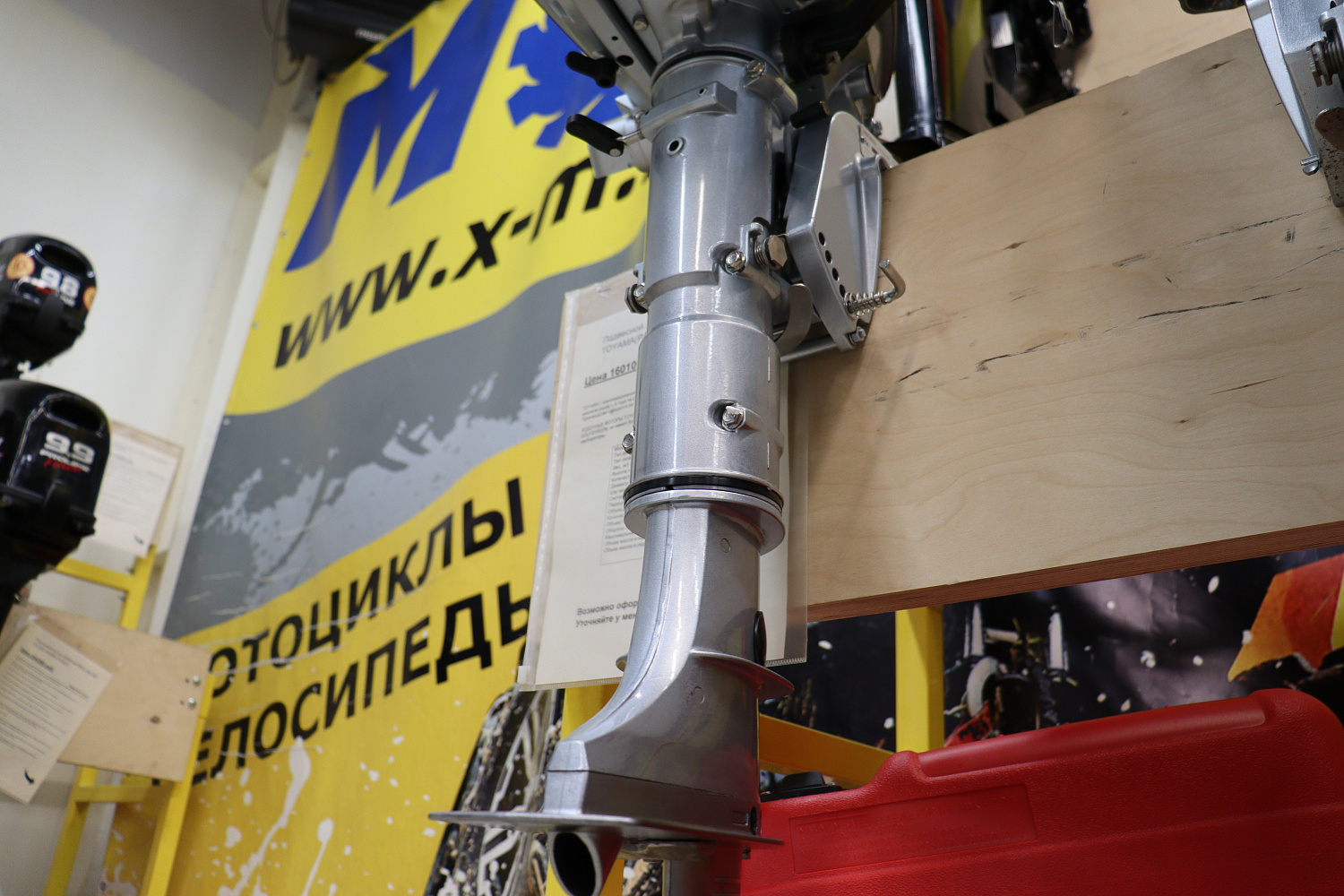 Лодочный мотор PROMAX SP5FHS (внешний бак 12 л) в Реутове