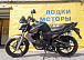 Мотоцикл BANDIT 250 в Реутове