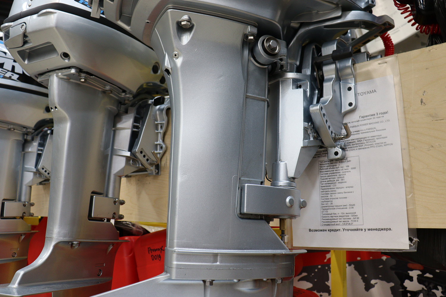 Лодочный мотор PROMAX SP9.9FHS (20) PRO в Реутове