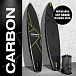 SUP (САП) ДОСКА MISHIMO CARBON DARKSIDE 10.6’ (325СМ) в Реутове