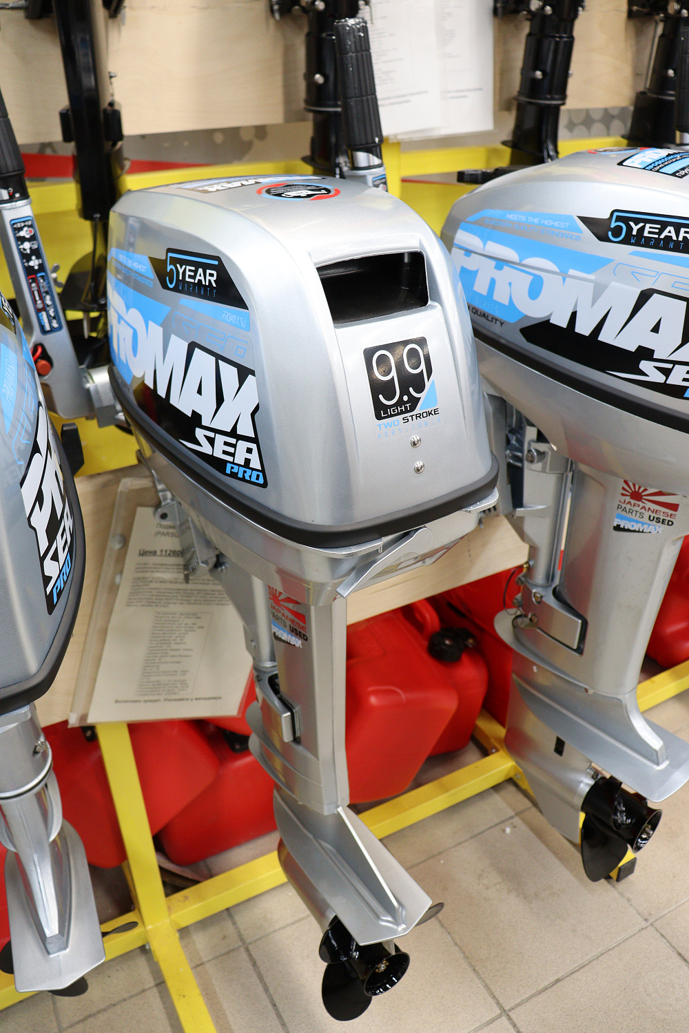 Лодочный мотор PROMAX SP9.9FHS LIGHT в Реутове